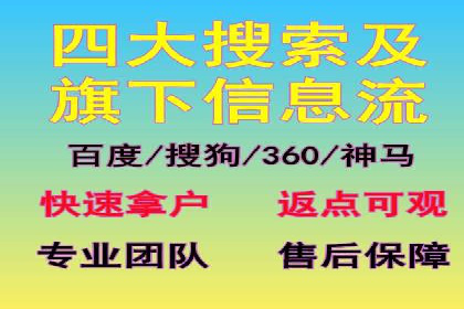 案例解析：推广竞价助力企业实现业绩突破